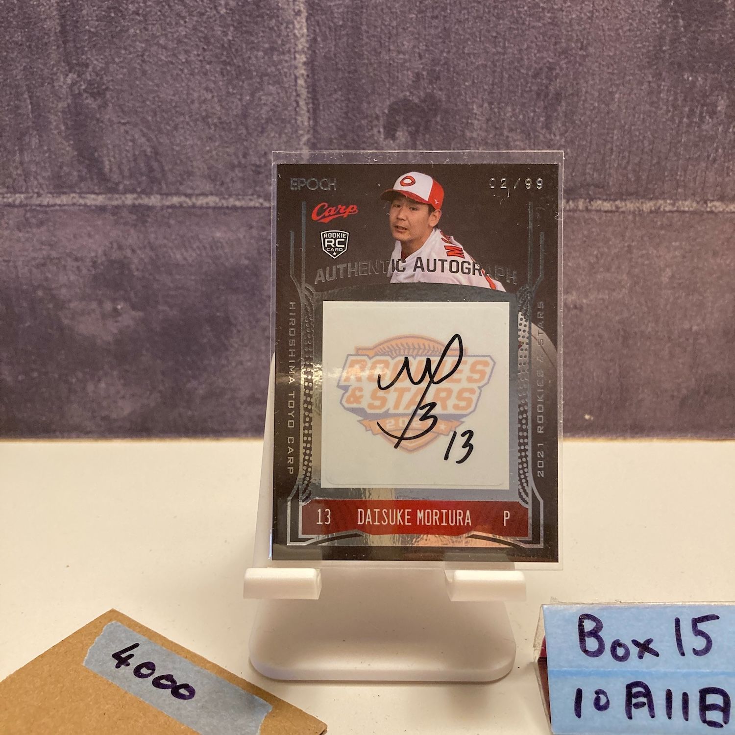2021 EPOCH 森浦大輔 02/99 直筆サインカード 広島東洋カープ Rookies