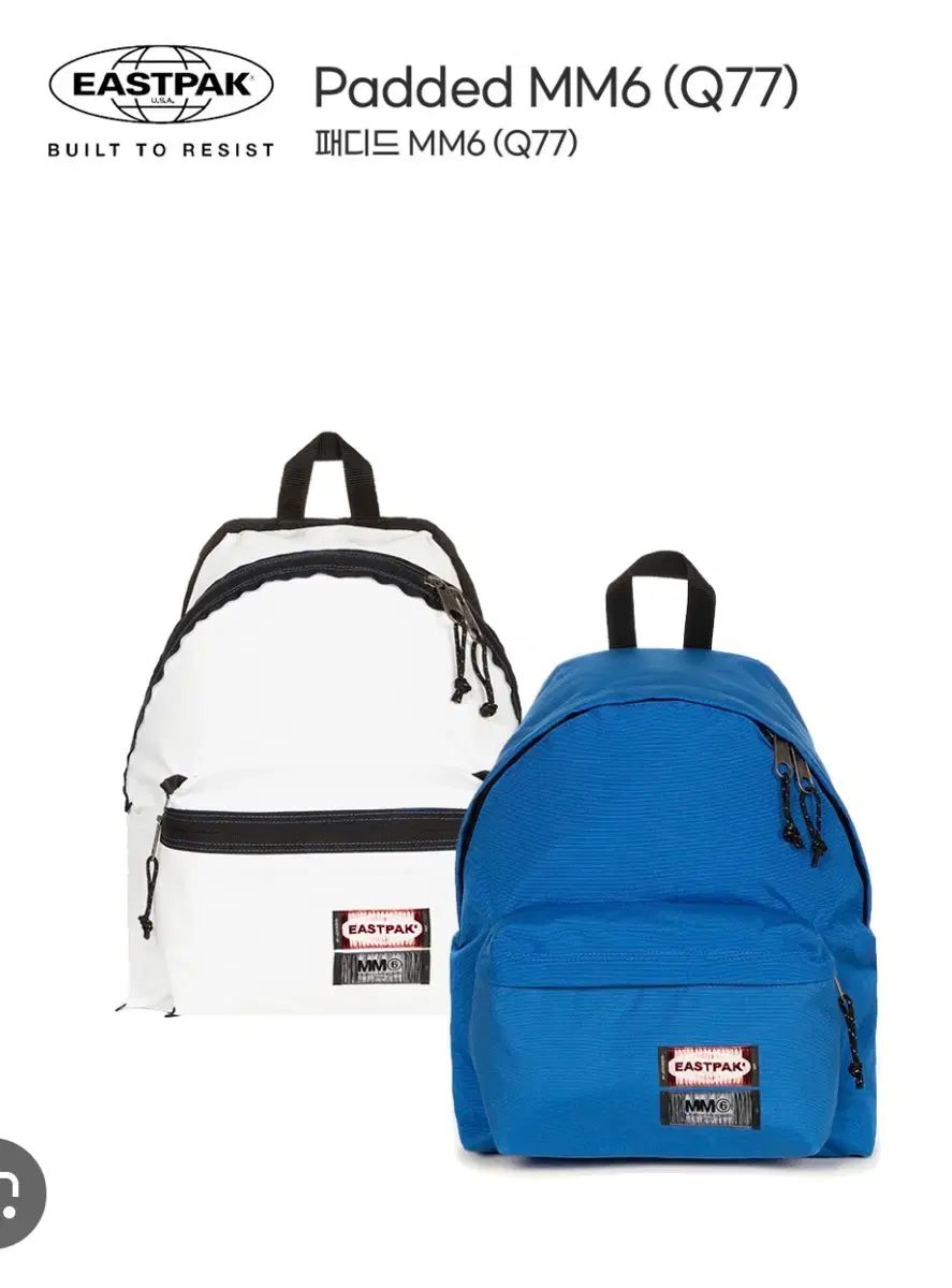 EASTPAK MM 6 エムエムシックス メゾン マルジェラ バックパック 白 ブルー