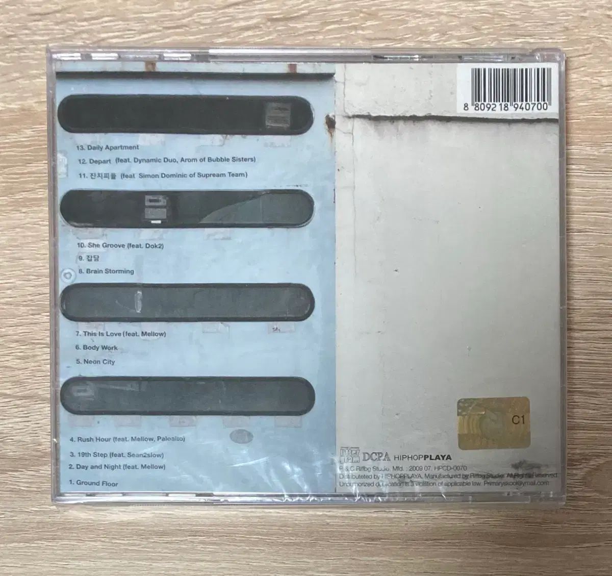 ピーススクール P Skool ー Daily Apartment CD