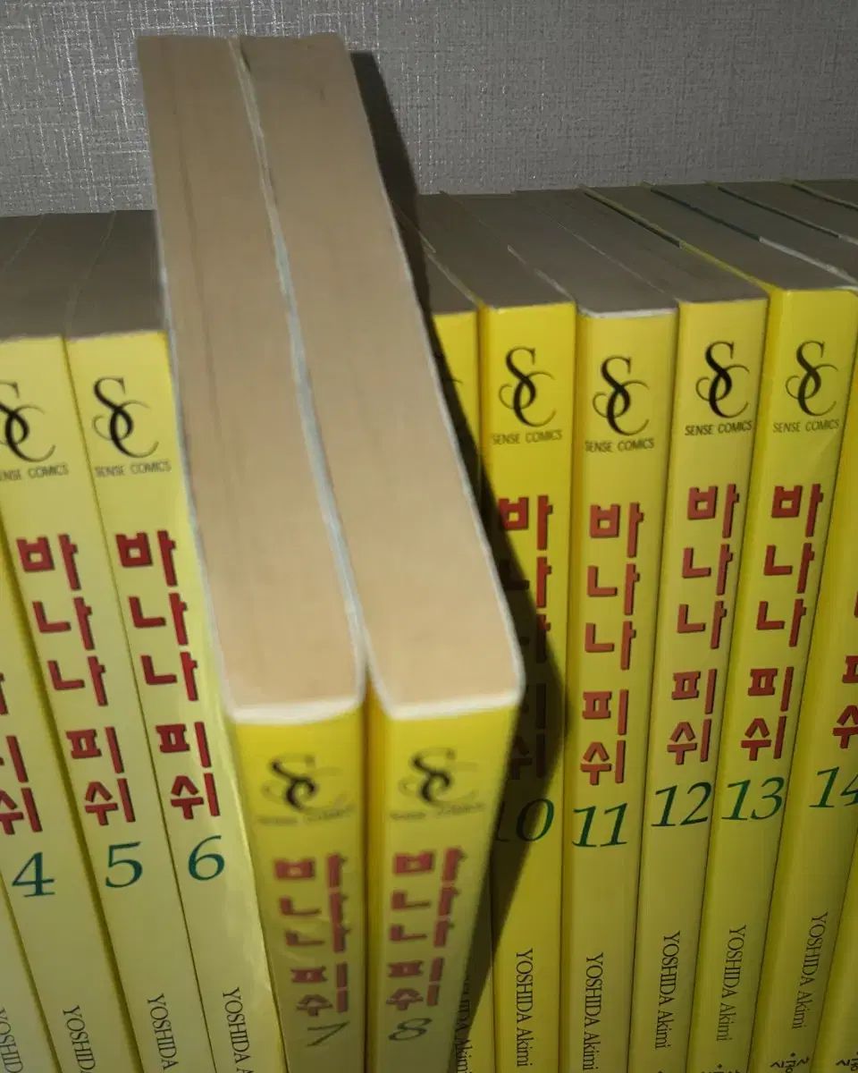 バナナフィッシュ 旧バージョン 全巻 1 19