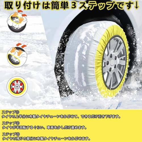 適合タイヤサイズ