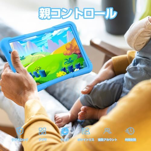 PRITOM プリトム 10インチ キッズタブレット 子ども用 GMS認証 Youtube