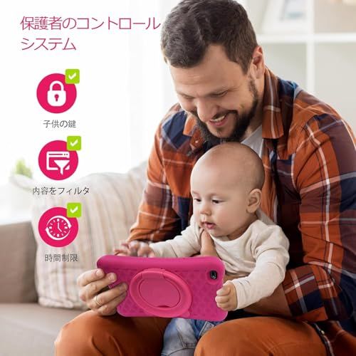  PRITOM プリトム キッズタブレット YouTube Kids-Google キッズスペース 利用時間制限 8インチ IPS 64 GB ROM 5000 mAh Android OS プレゼント 新年 軽量ケース付き ピン 5 c 327 fe 4 その他 キッチン 食器