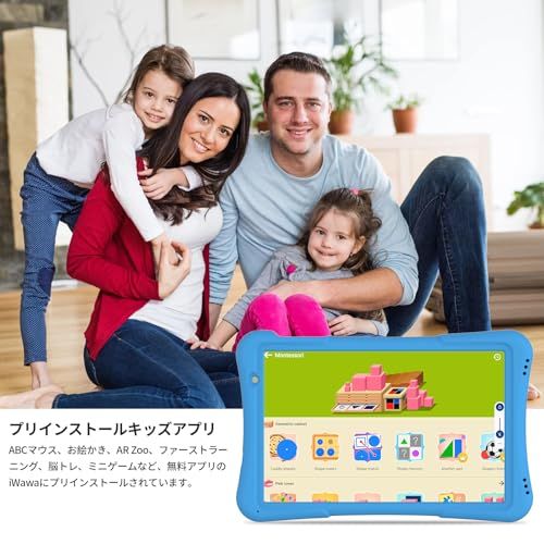 PRITOM プリトム 10インチ キッズタブレット 子ども用 GMS認証 Youtube Kids Google space Android 14 32 GB ROM 大画面 IPSディスプレイ Bluetooth 6000 mAh ブルー d 626 fc 7 f