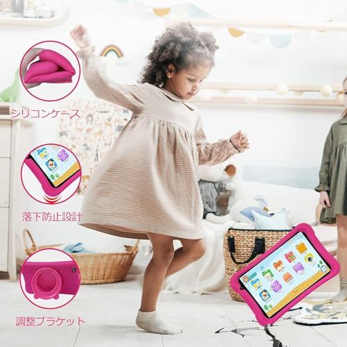 利用時間制限 8インチ