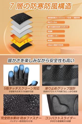  Codify 電熱グローブ バイク 電熱手袋 3秒で速暖 両面発熱 電池残量が一目瞭然 ヒーター手袋 ヒーターグローブ 冬 バッテリー付き 6000 mAh バッテリー残量表示 最大65℃均一発熱 3段階温度調節 全指タッチ f 568 e 6 dc その他 キッチン 食器