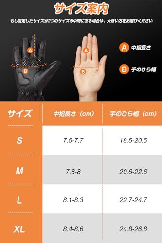 ヒーターグローブ