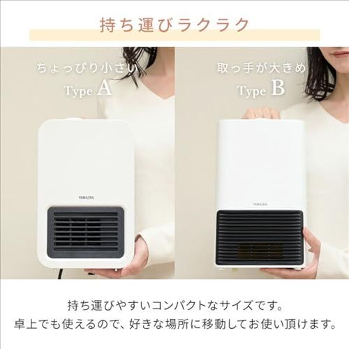  山善 セラミックファンヒーター セラミックヒーター ミニタイプ 足元 速暖 小型 静音 トイレ 洗面所 脱衣所 転倒OFFスイッチ ホワイト DMF-S 06 W fc 2 db 7 b その他 キッチン 食器