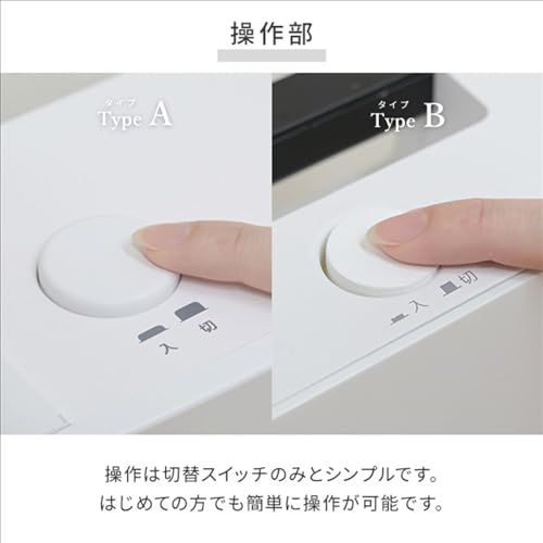 脱衣所 転倒OFFスイッチ