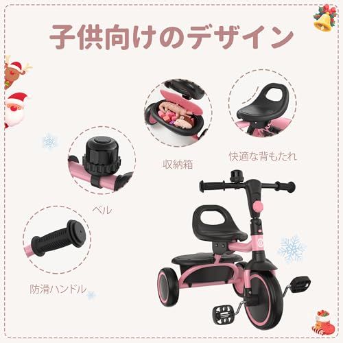 ランニングバイク 自転車