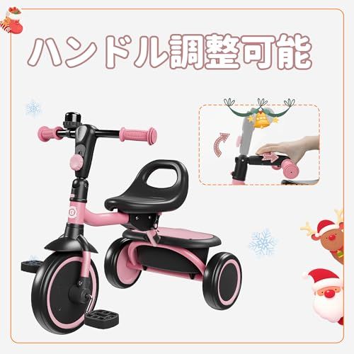  besrey 子供三輪車 ベル付き 収納三輪車 2 in 1 1歳 2歳 3歳 ランニングバイク 自転車 乗用玩具 幼児用 キッズバイク プレゼント おもちゃ お祝い ギフト 930 fe 44 c その他 キッチン 食器