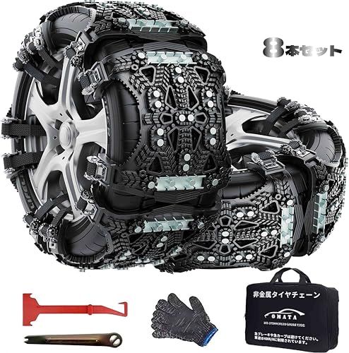 OMATA 改良式 タイヤチェーン 車用タイヤチェーン スノーチェーン スノータイヤチェーン 非金属チェーン 車用チェーン ジャッキアップ不要 取り付け簡単 サイズ調節 緊急滑り止め 冬季の必 新規 165 275 mm R 12からR 19 37 e 4 ceaf