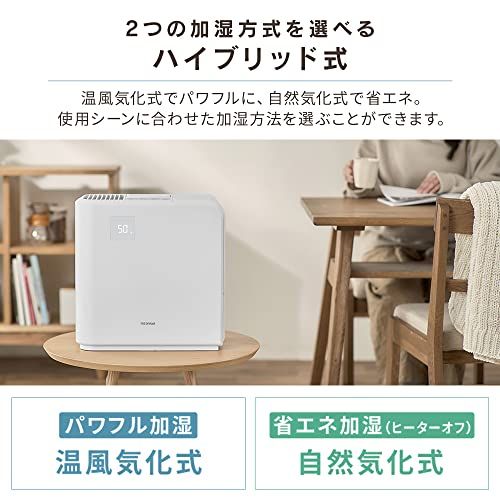  アイリスオーヤマ 加湿器 大容量 スチーム式 加熱式 気化式 ハイブリット式 加湿量 500 ml タンク容量 5 L 14畳 10時間連続加湿 卓上 デスク用 加湿表示あり HVH-500 R 1-W ホワイト 80 cfb 867 その他 キッチン 食器