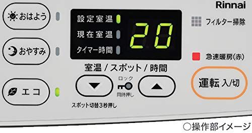 リンナイ SRC 365 E ガスファンヒーター 都市ガス用 木造11畳 コンクリ15畳まで ホワイト 96 c 02 fee