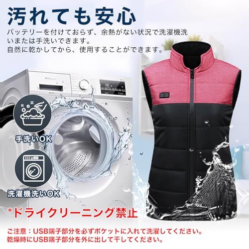  YORIYOI 電熱ベスト レディース 17箇所発熱 前後独立温度制御 ヒートベスト 繊維ヒーター 3段階温度調節 洗濯可 ヒーターベスト 防寒着 作業着 電熱インナー あったか メンズ 218900 e 3 その他 キッチン 食器