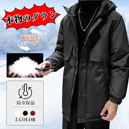 Ｋａｙｉｙａｓｕ ダウンジャケット メンズ 冬 アウター ロングコート 防寒 厚手 ダウンコート M 3 XL 大きいサイズ アウトドアアウタースキー ウェア 防風 撥水加工 中綿ジャケット カジュアル おしゃれ 男女兼用 a 7 b 30 fdc