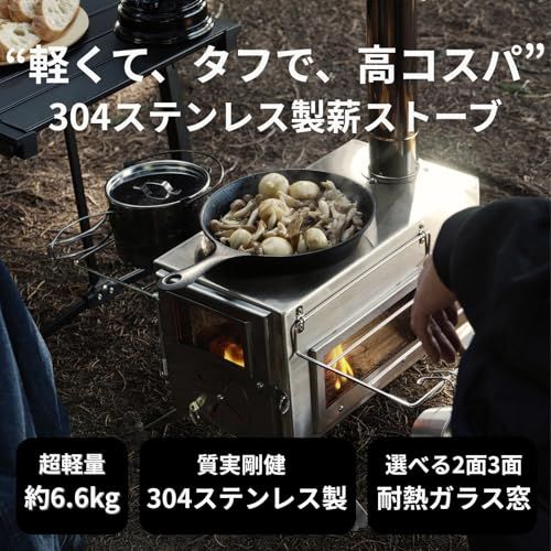 薪ストーブ キャンプ コンパクト 軽量6 6 kg 3面ガラス パノラマ炎鑑賞 ファミリーキャンプ ダンパー付き煙突 煙突高210 cm 耐熱ガラス 304ステンレス 折畳み脚 収納バッグ付き 35 cm薪対応 調理対応 アウトドア テント用 焚き 365221 e 8