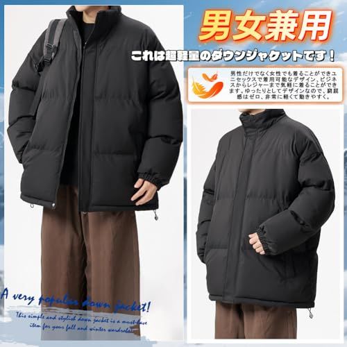 ダウンジャケット