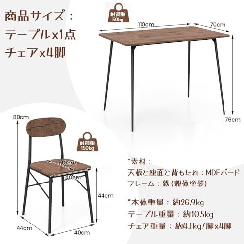 4人用 ダイニングテーブルセット ダイニングセット テーブルとチェア5点 ウォールナット色 食卓テーブル おしゃれ c 4 60 f 1