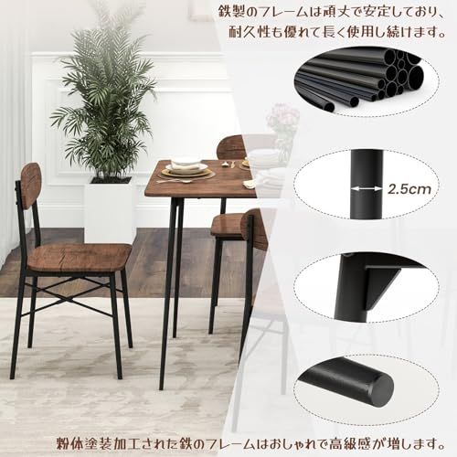 テーブルとチェア5点 ウォールナット色