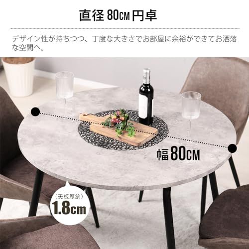 北欧 3点セット