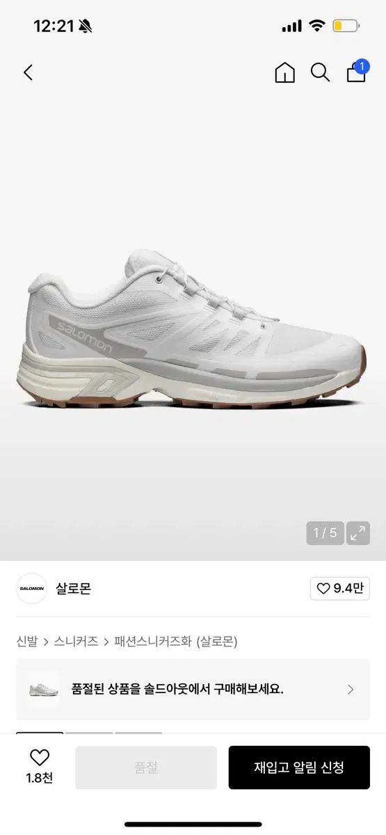 SALOMON XT ウィングス 2