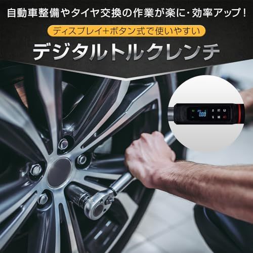 もう締めすぎない