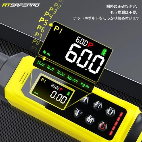  ATsafepro トルクレンチ デジタル 3 8 0 9 60 Nm 5 mm差込角 5単位 in lb ft kg cm m 変換 車 バイク 自転車 オートバイ 自動車のメンテナンスツールキット ビー 高圧洗浄機本体 高圧洗浄機