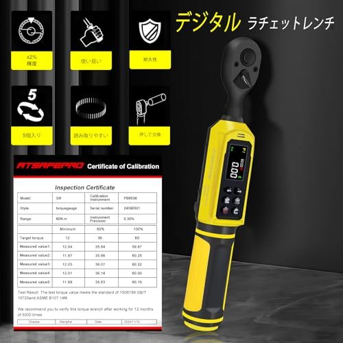 ATsafepro トルクレンチ デジタル 3 8 0 9 60 Nm 5 mm差込角 5単位 in lb ft kg cm m 変換 車 バイク 自転車 オートバイ 自動車のメンテナンスツールキット ビー