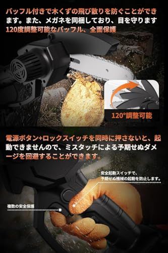 家庭用 木工切断