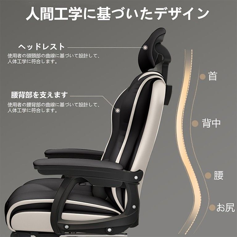  高さ調整＆360回転 エルゴノミック オフィスチェア メモリーフォーム座面 ハイバック デスクチェア 頑丈メタルベース ホームオフィス 学習 作業用 深みブラウン 白 黒 リモートワーク 木製チェア オフィスチェア ワークチェア 椅子 チェア