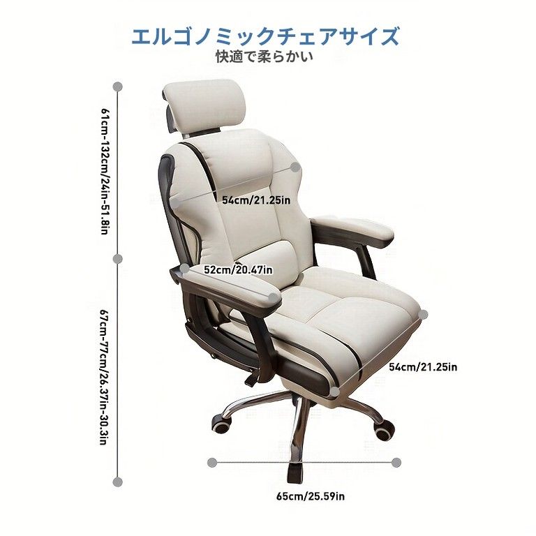 高さ調整＆360回転