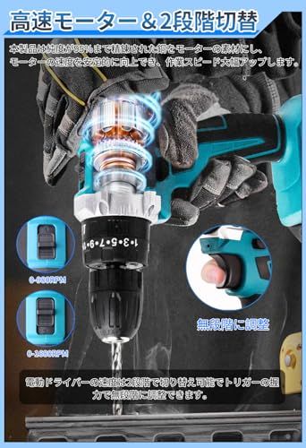 電動ドライバー 2025新登場＆1台3役 電動ドリル インパクトドライバー 小型 コードレス 21 V 最大42 N.m 25 3段階トルク調節 無断変速1500 mAhバッテリー 2 スピード調節 正逆転切替 LEDライト 24点豪華ドリル