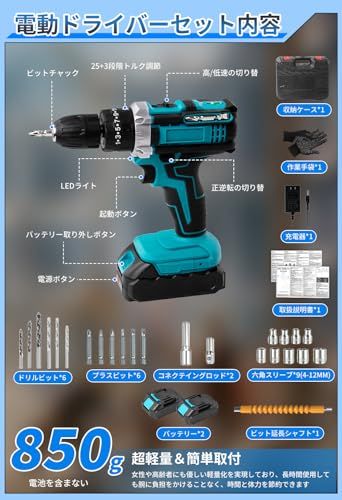 2 スピード調節