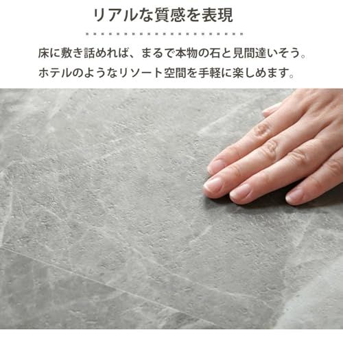 フロアタイル 置くだけ 大理石 フロアマット 貼るだけ 接着剤不要 タイルマット 厚手1.5 mm 45.7 cm フローリング 滑り止め フロアシート 防水 クッションフロア 床 シール 敷くだけ フローリングマット タイル ペット対応 カット