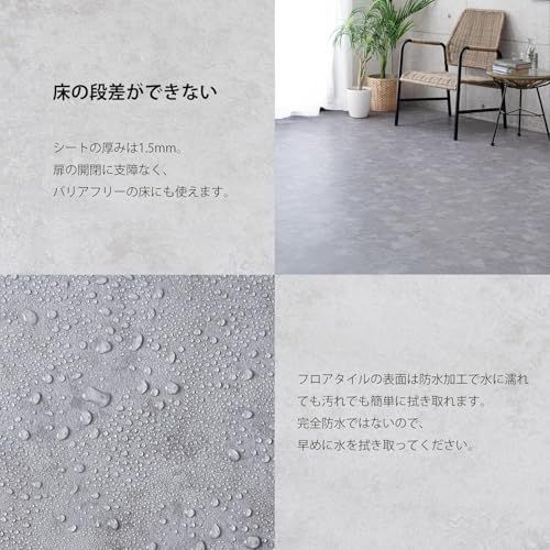 フローリングマット