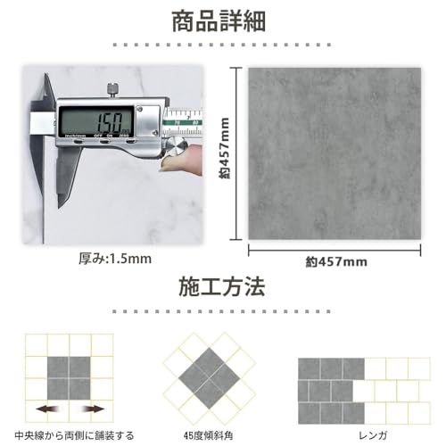  フロアタイル 置くだけ 大理石 フロアマット 貼るだけ 接着剤不要 タイルマット 厚手1.5 mm 45.7 cm フローリング 滑り止め フロアシート 防水 クッションフロア 床 シール 敷くだけ フローリングマット タイル ペット対応 カット フロアタイル 内装