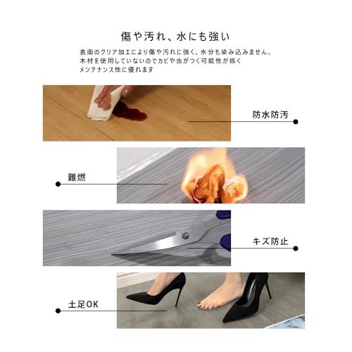  セット 約6畳 フロアタイル 木目調 置くだけ ぺりっと剥がして貼るだけ 厚手1.8 mm 防水 防汚 耐久性強 土足OK フローリングシート 接着剤不要 貼り付け簡単 OK 撥水 ペット対応 廊下 玄関 床材 DIY セルフリフォーム 1 フロアタイル 内装