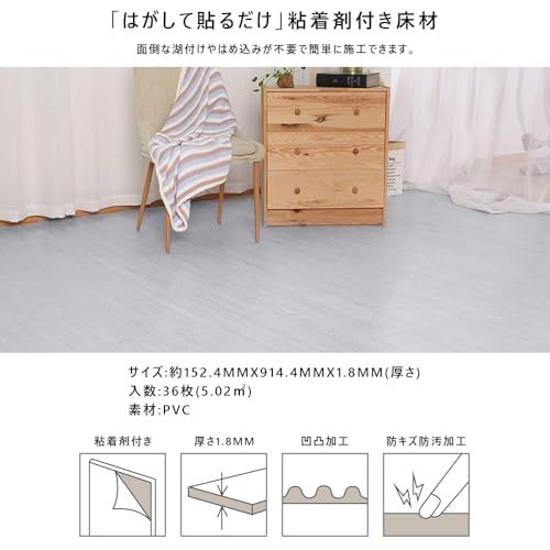 セット 約6畳 フロアタイル 木目調 置くだけ ぺりっと剥がして貼るだけ 厚手1.8 mm 防水 防汚 耐久性強 土足OK フローリングシート 接着剤不要 貼り付け簡単 OK 撥水 ペット対応 廊下 玄関 床材 DIY セルフリフォーム 1