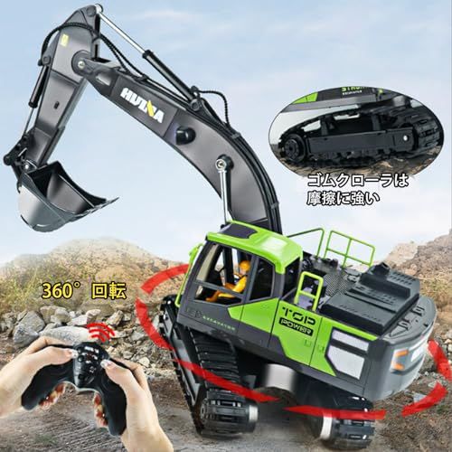 ショベルカー ラジコン ラジコンカー こども向け 掘削 建設車両 合金強化版 2 4 GHz無線 360度旋回 RC ショベルベット モデルカー 砂場遊び 幼児 子供 男の子 プレゼント 付2 充電池 6歳以上 黒