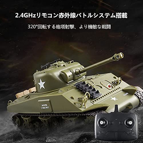 戦車 ラジコン2 4 GhzリモコンアメリカのシャーマンM A 3 パーシングM 26中戦車1 30スケールモデル シミュレーションサウンド アクション 赤外線バトル M