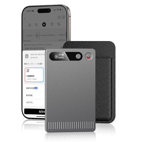 ボイスレコーダー AIボイスレコーダー 64 GB大容量 ICレコーダー 録音機 ワンボタン録音 通常会話録音 通話録音モード AI人声強化 議事録自動作成 マインドマップ 32時間連続使用 Bluetooth接続 ケ