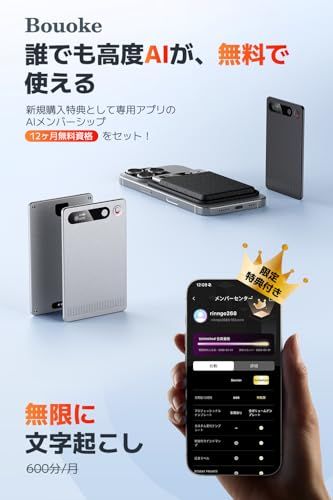  ボイスレコーダー AIボイスレコーダー 64 GB大容量 ICレコーダー 録音機 ワンボタン録音 通常会話録音 通話録音モード AI人声強化 議事録自動作成 マインドマップ 32時間連続使用 Bluetooth接続 ケ ICレコーダー ボイスレコーダー レコーダー