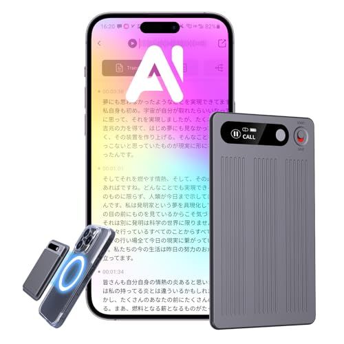 AI ボイスレコーダー 自動文字起こし LED残量表示 ワンタッチ録音 ICレコーダー GPT-4 o GPT-5連携 通常録音 通話録音モード 議事録自動作成 マインドマップ 64 GB大容量 Bluetooth接続 iOS-Android対応 携帯 P