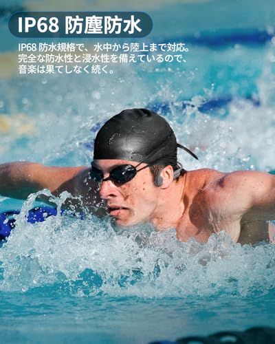 骨伝導イヤホン bluetooth 5.4 水泳 IP 68完全防水 32 GBメモリ内蔵 最大8000曲 こつでんどう イヤフォン ブルートゥース プール マイク付きワイヤレスヘッドホン 8時間連続再生 通話 水泳キャップ ゴーグル ヘルメット対応 ラン