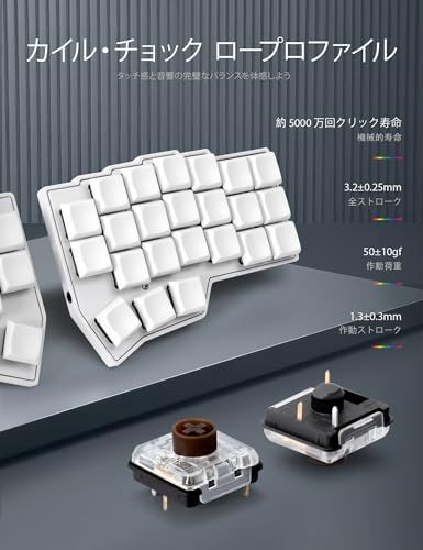 新品】Corne V4 矮軸 メカニカル キーボード 自作キット | 40% 分割式