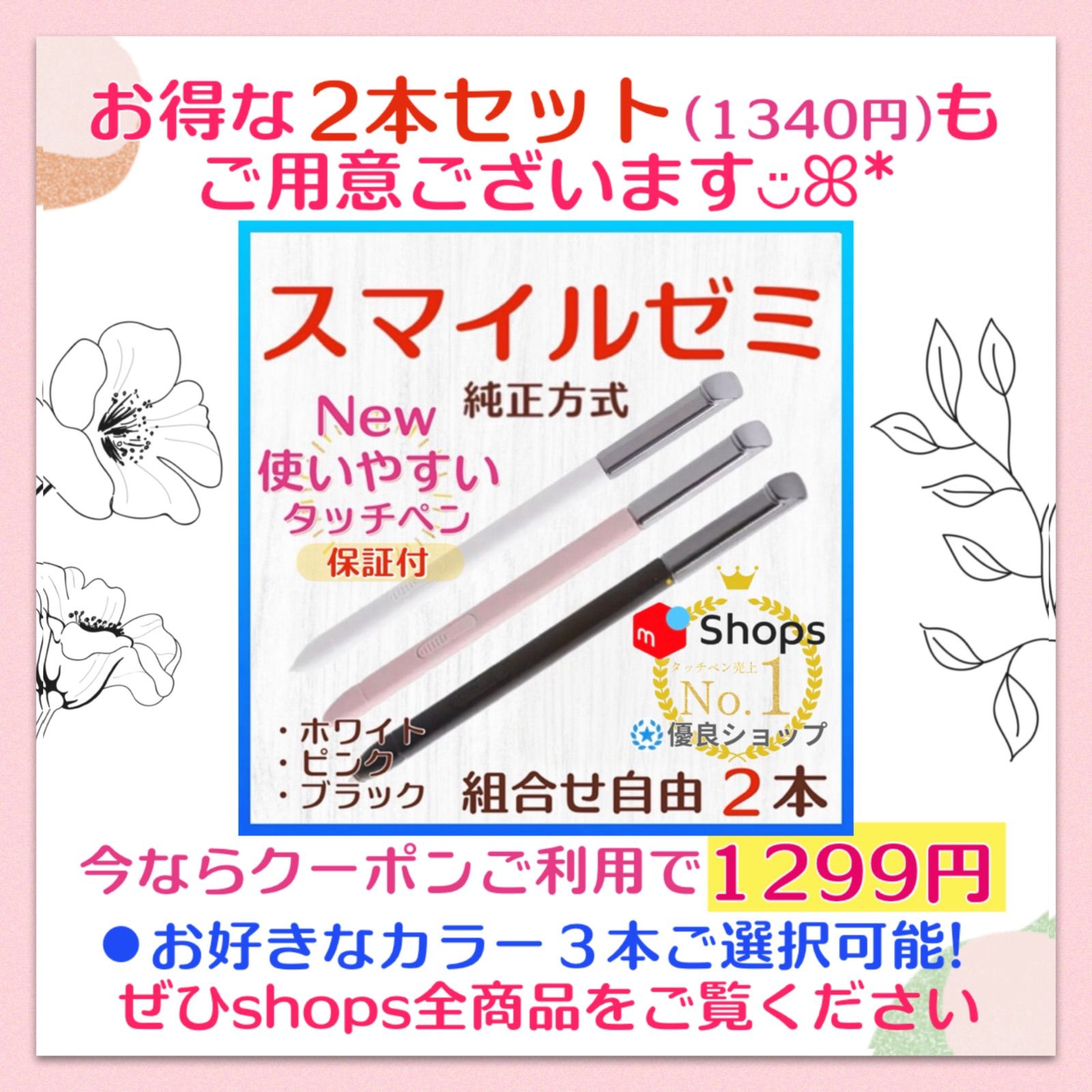 人気No.1❣️【新タイプ最安値】◎最短即日発送◎【1ヶ月保証付】New