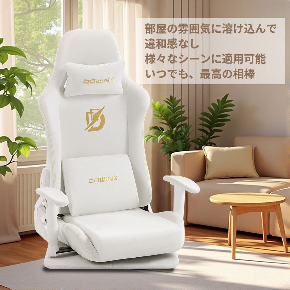 通気性抜群 ファブリック ゲーミング座椅子 360度回転 3 Dアームレスト 振動機能 ランバーサポート 人間工学 PCチェア ゲーム 在宅ワーク 腰痛対策 Dowinx 卯の花