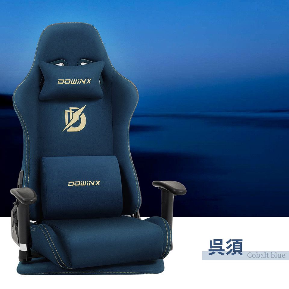 通気性抜群 ファブリック ゲーミング座椅子 360度回転 3 Dアームレスト 振動機能 ランバーサポート 人間工学 PCチェア ゲーム 在宅ワーク 腰痛対策 Dowinx ウーシュー