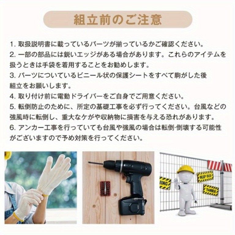 大容量＆防水 屋外用 大型収納シェッド レジン製 物置 庭 農場 ガレージに最適 耐候性 スタイリッシュなデザイン ガーデンボックス 倉庫